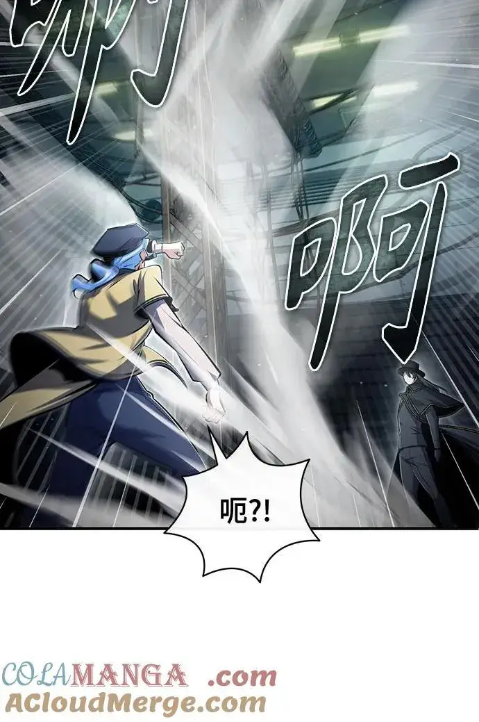 《魔法学院的伪装教师》[第89话] 绝密项目图13