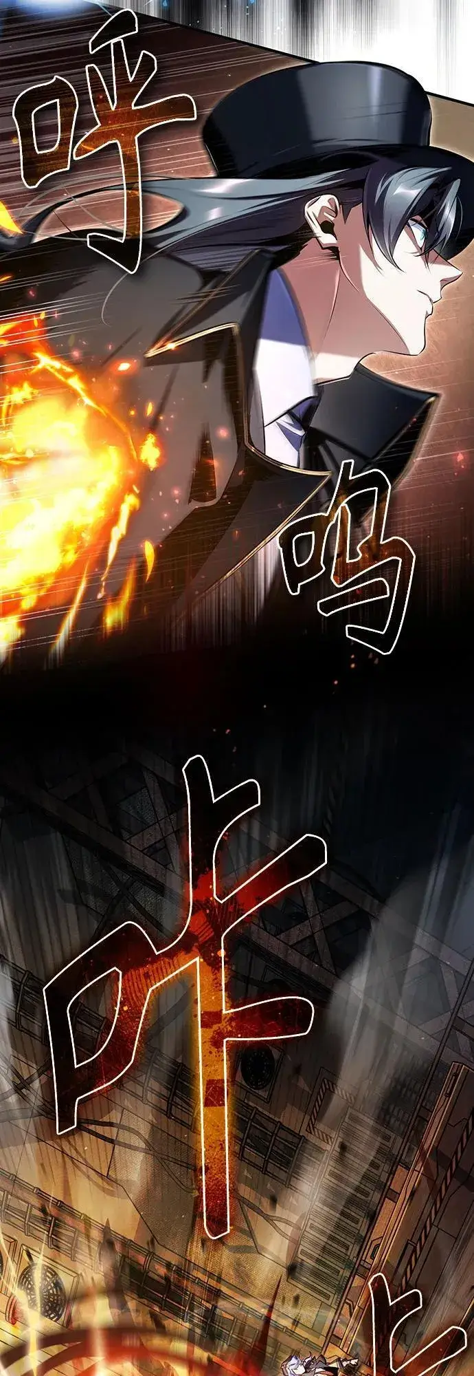 《魔法学院的伪装教师》[第89话] 绝密项目图3