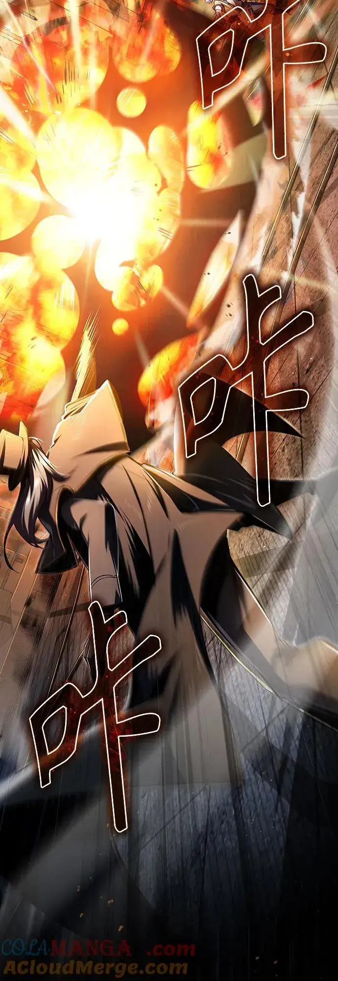《魔法学院的伪装教师》[第89话] 绝密项目图4