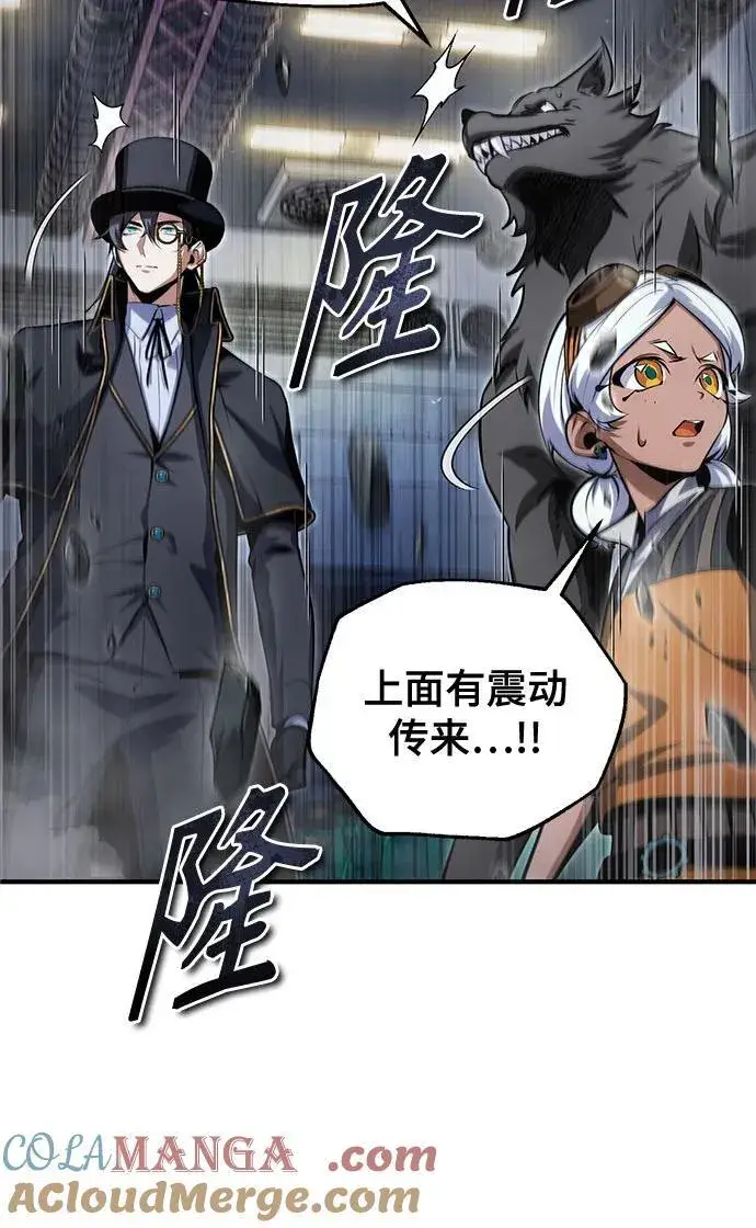 《魔法学院的伪装教师》[第92话] 胜算图10