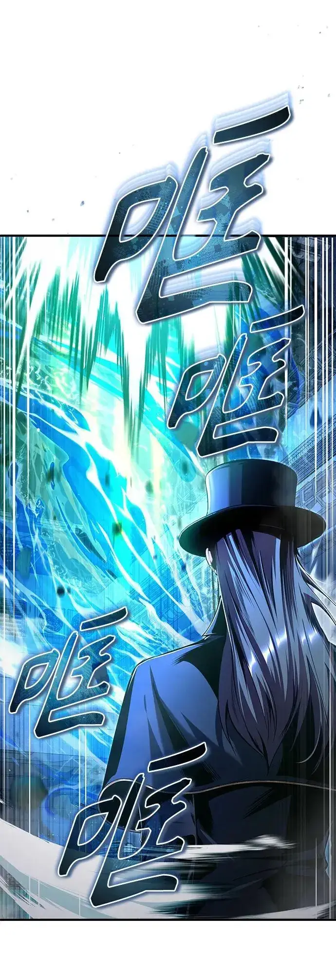 《魔法学院的伪装教师》[第92话] 胜算图17