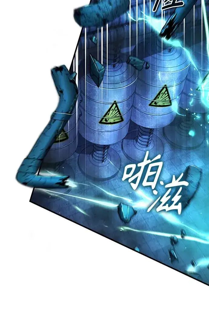 《魔法学院的伪装教师》[第92话] 胜算图44