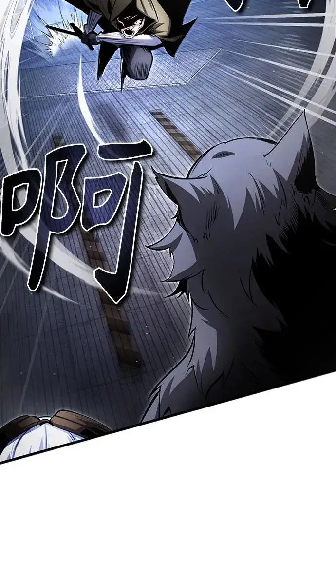 《魔法学院的伪装教师》[第92话] 胜算图5