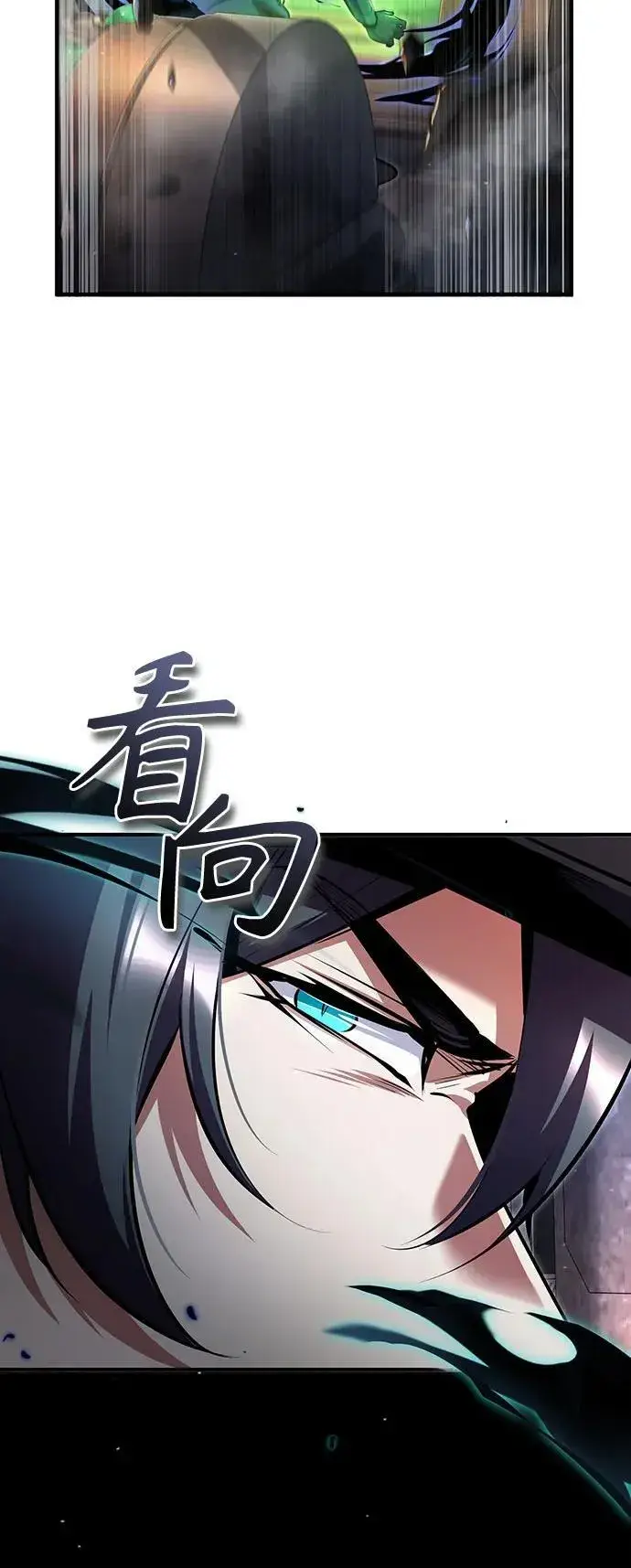 《魔法学院的伪装教师》[第92话] 胜算图51