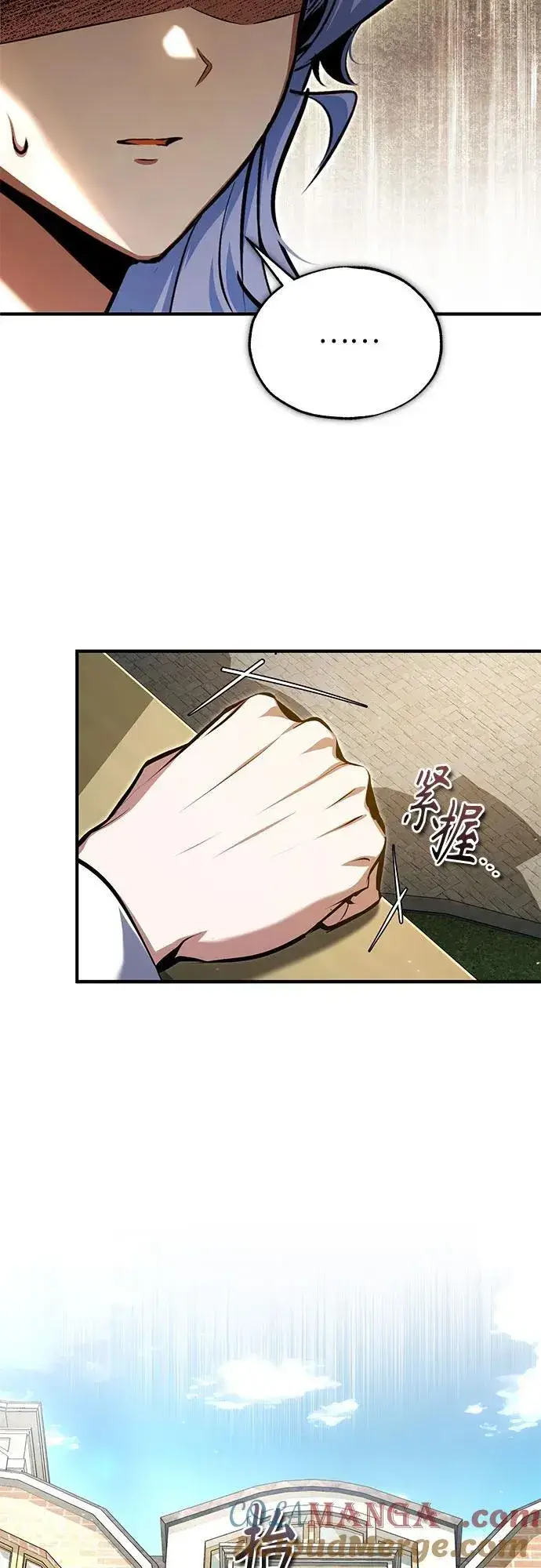 《魔法学院的伪装教师》[第93话] 正义的胜利图37
