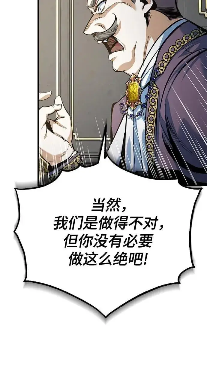 《魔法学院的伪装教师》[第94话] 准备现场学习图23