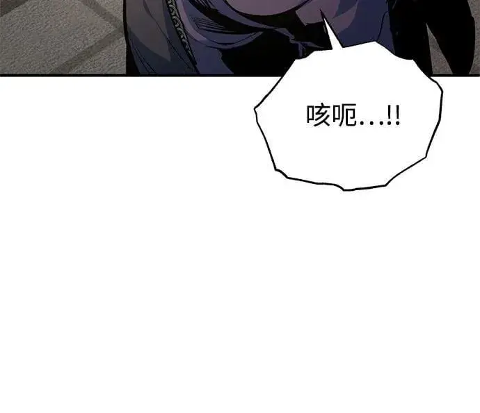 《魔法学院的伪装教师》[第94话] 准备现场学习图29