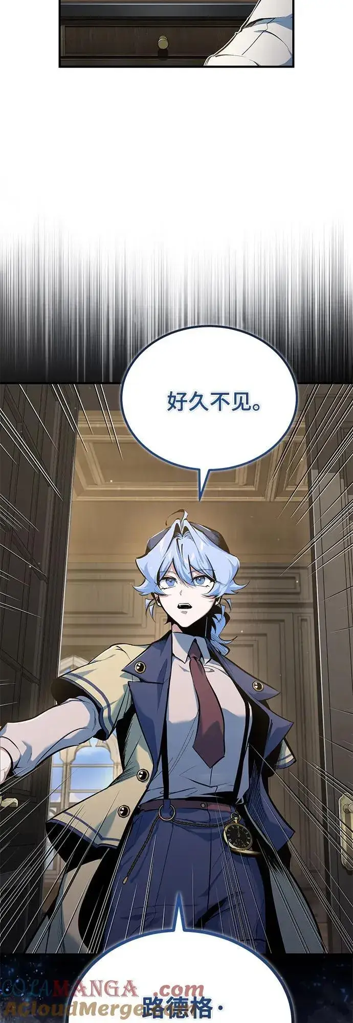 《魔法学院的伪装教师》[第94话] 准备现场学习图40