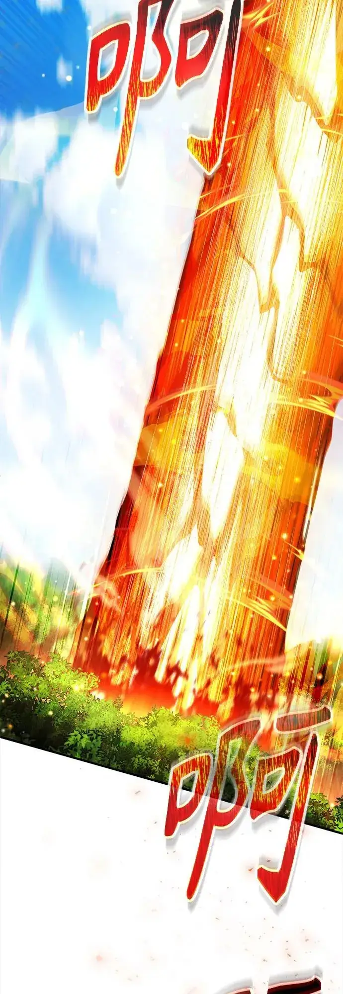 《魔法学院的伪装教师》[第96话] 徒弟的成果图45