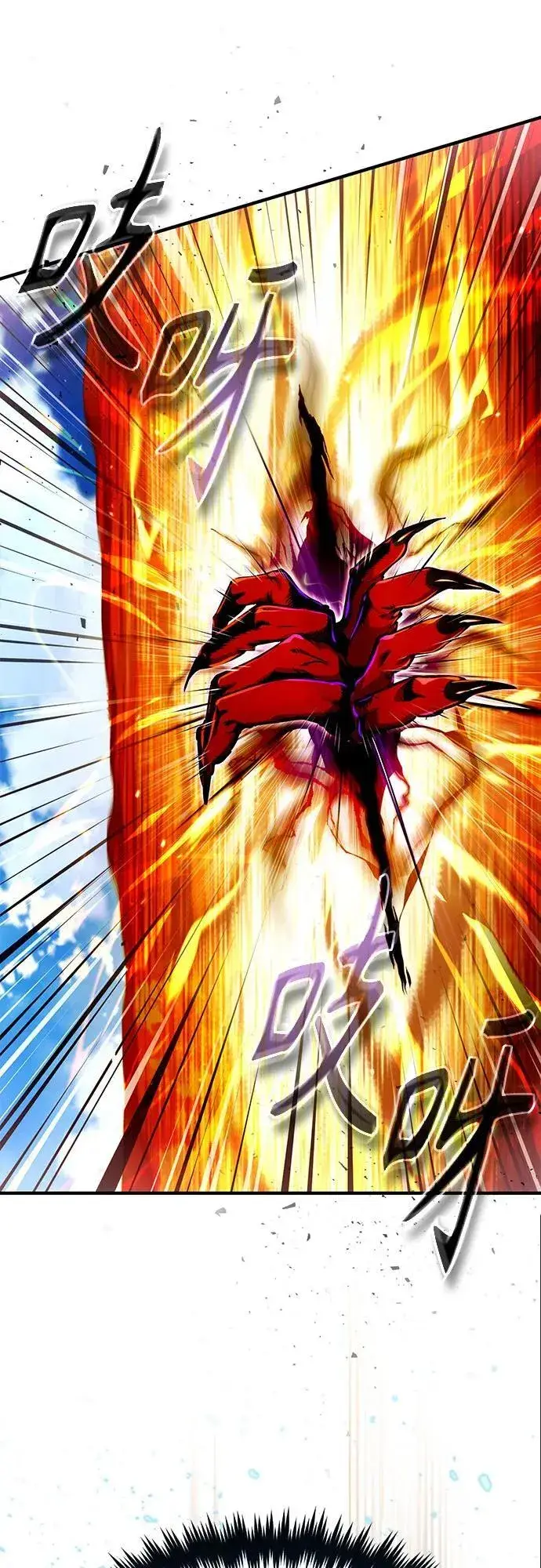 《魔法学院的伪装教师》[第96话] 徒弟的成果图48