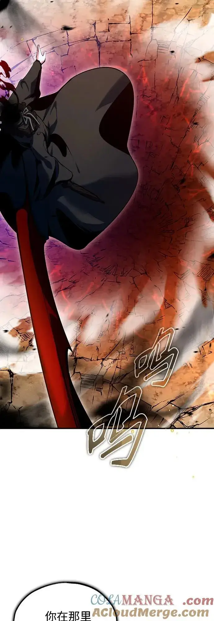 《魔法学院的伪装教师》[第96话] 徒弟的成果图67