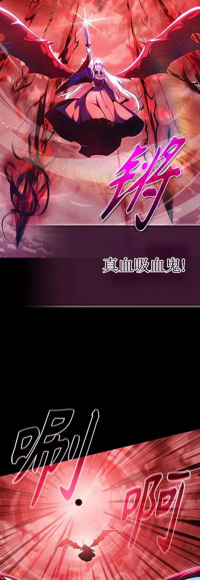 《魔法学院的伪装教师》[第96话] 徒弟的成果图75