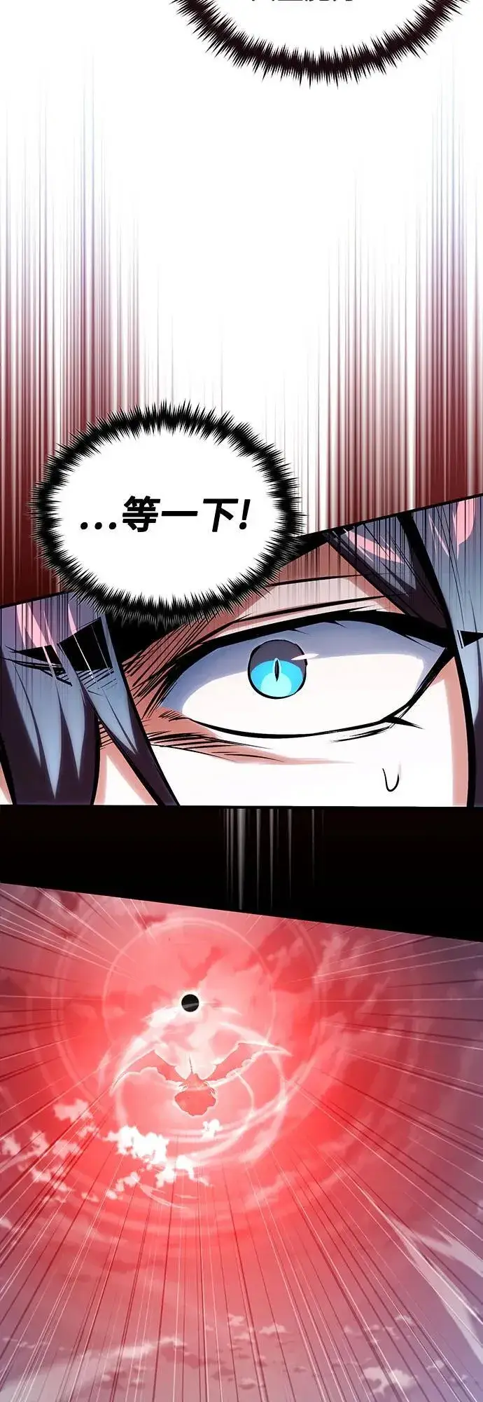 《魔法学院的伪装教师》[第96话] 徒弟的成果图80