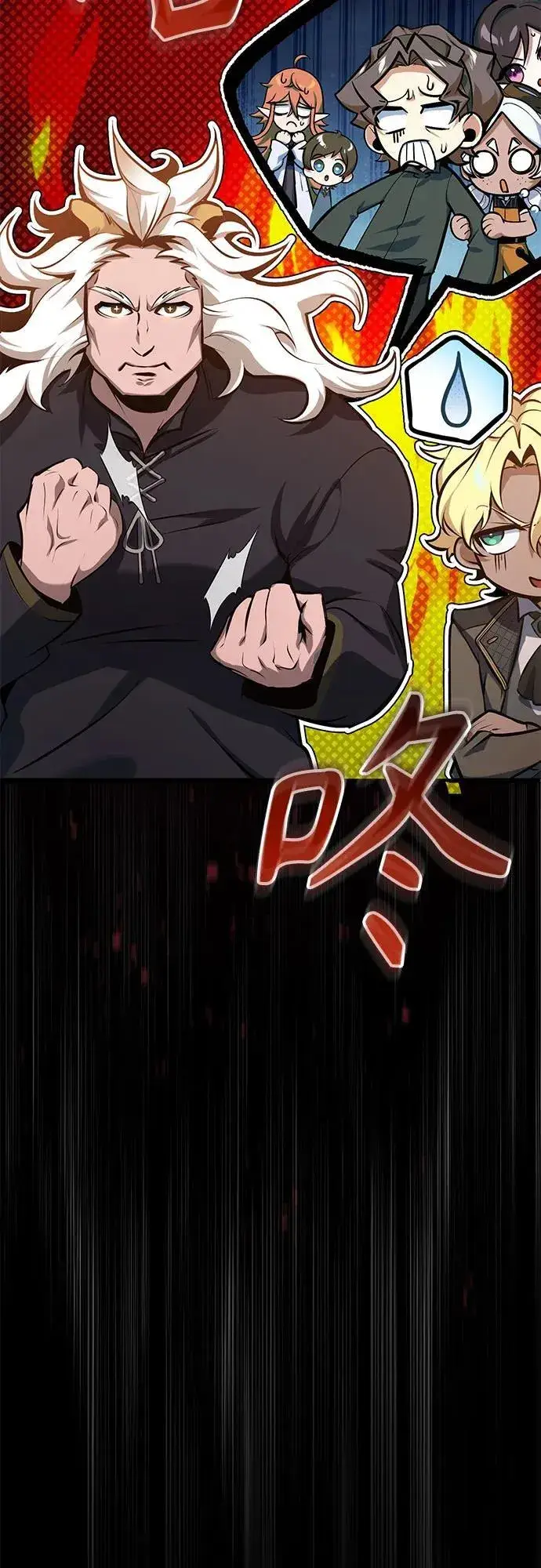 《魔法学院的伪装教师》[第97话] 鲁门西斯图51
