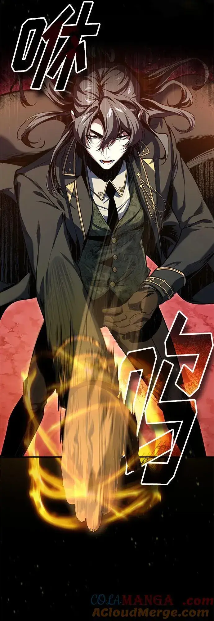 《魔法学院的伪装教师》[第97话] 鲁门西斯图7