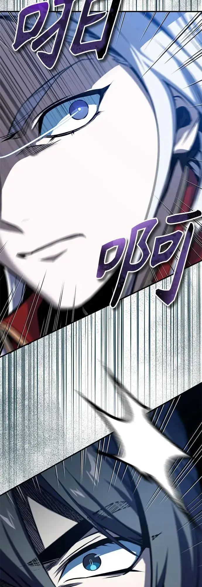 《魔法学院的伪装教师》[第98话] 林德布鲁日图72