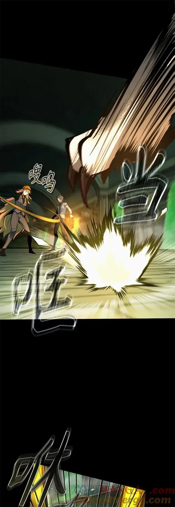 《魔法学院的伪装教师》[第101话] 委托图34
