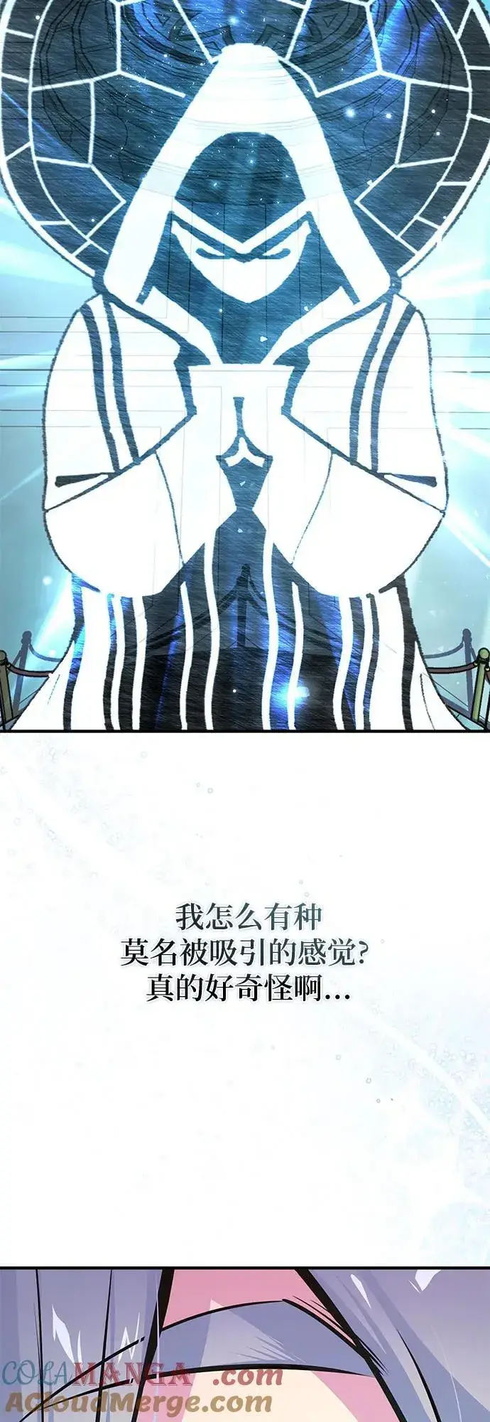 《魔法学院的伪装教师》[第102话] 忠实手下图19