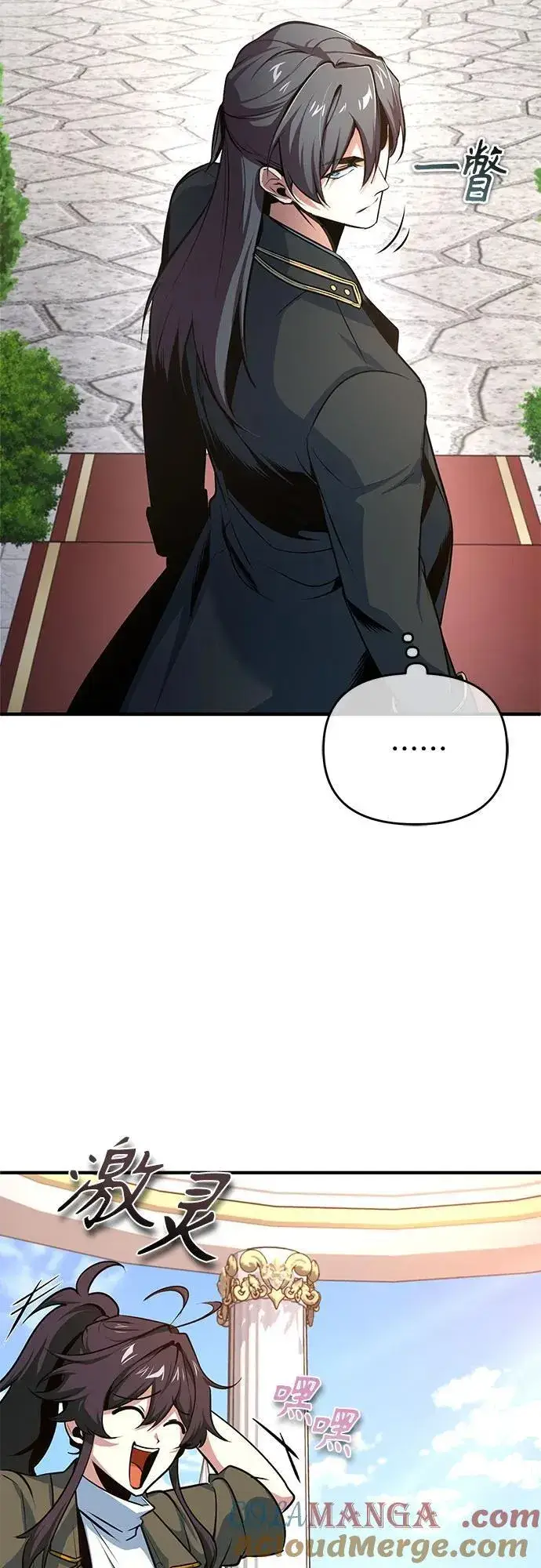《魔法学院的伪装教师》[第102话] 忠实手下图58