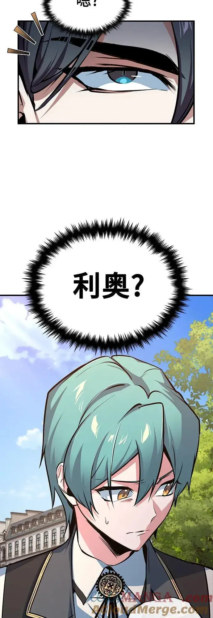 《魔法学院的伪装教师》[第102话] 忠实手下图70
