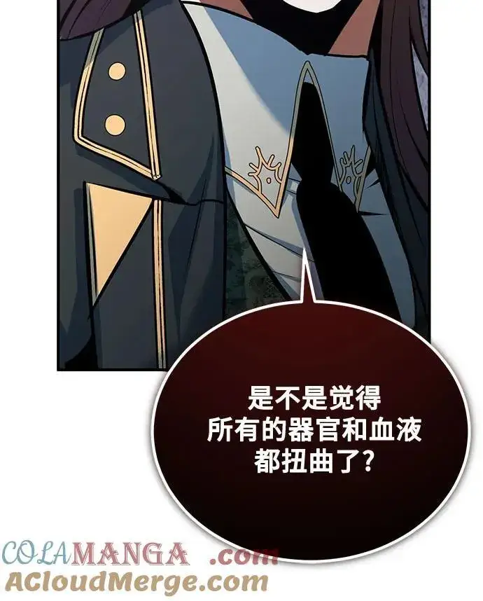 《魔法学院的伪装教师》[第103话] 突袭图46