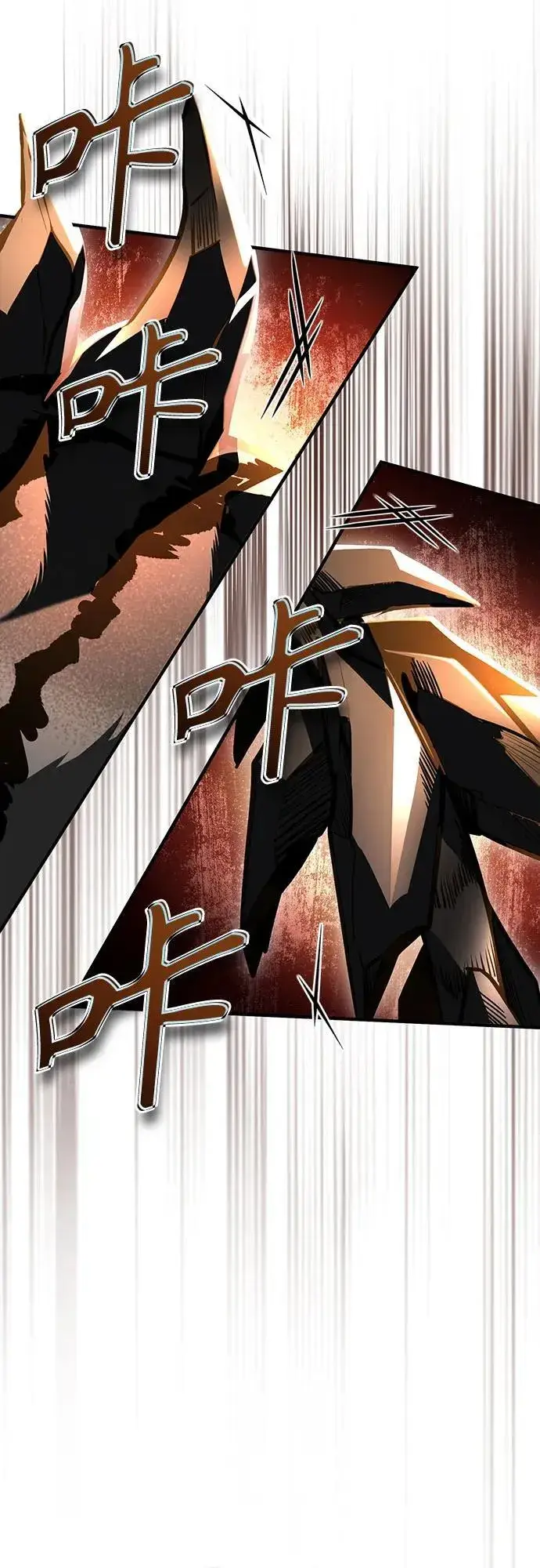 《魔法学院的伪装教师》[第104话] 下水道图21