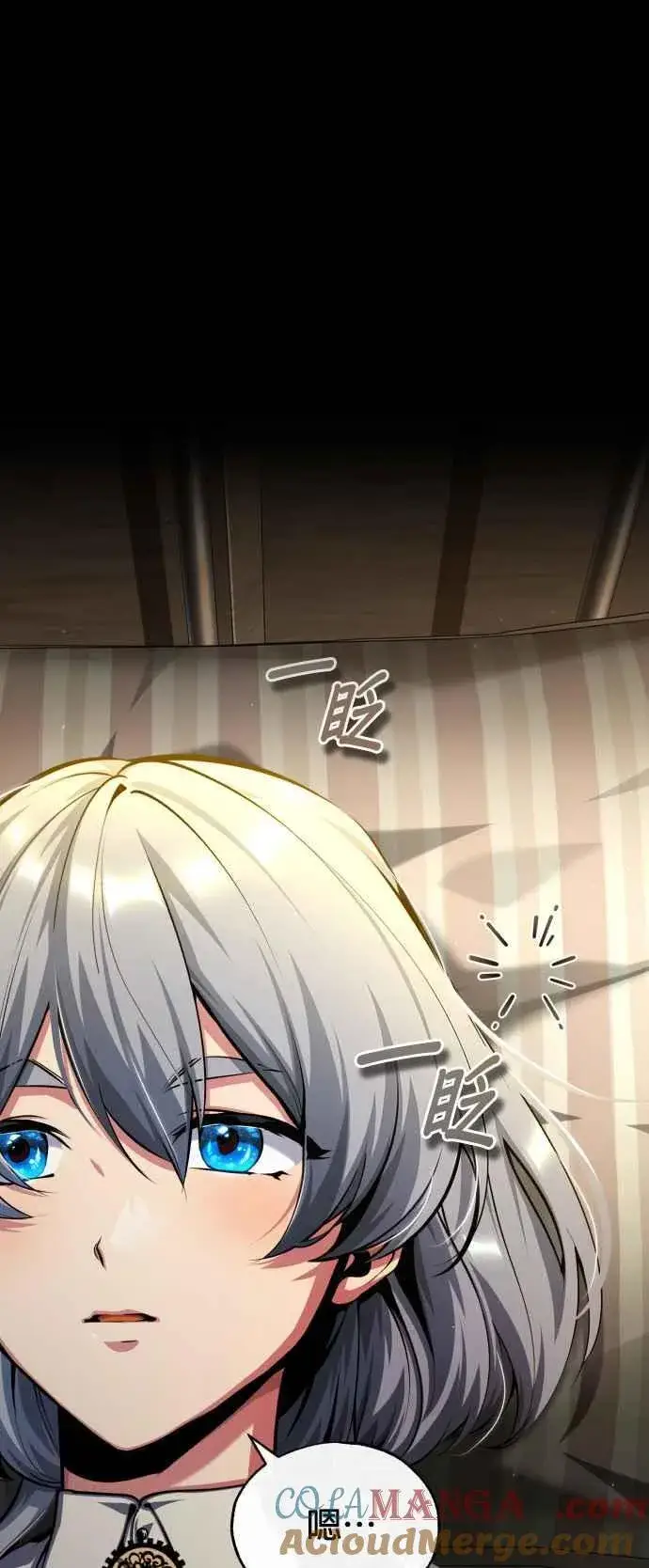 《魔法学院的伪装教师》第78话 梦境魔法图46