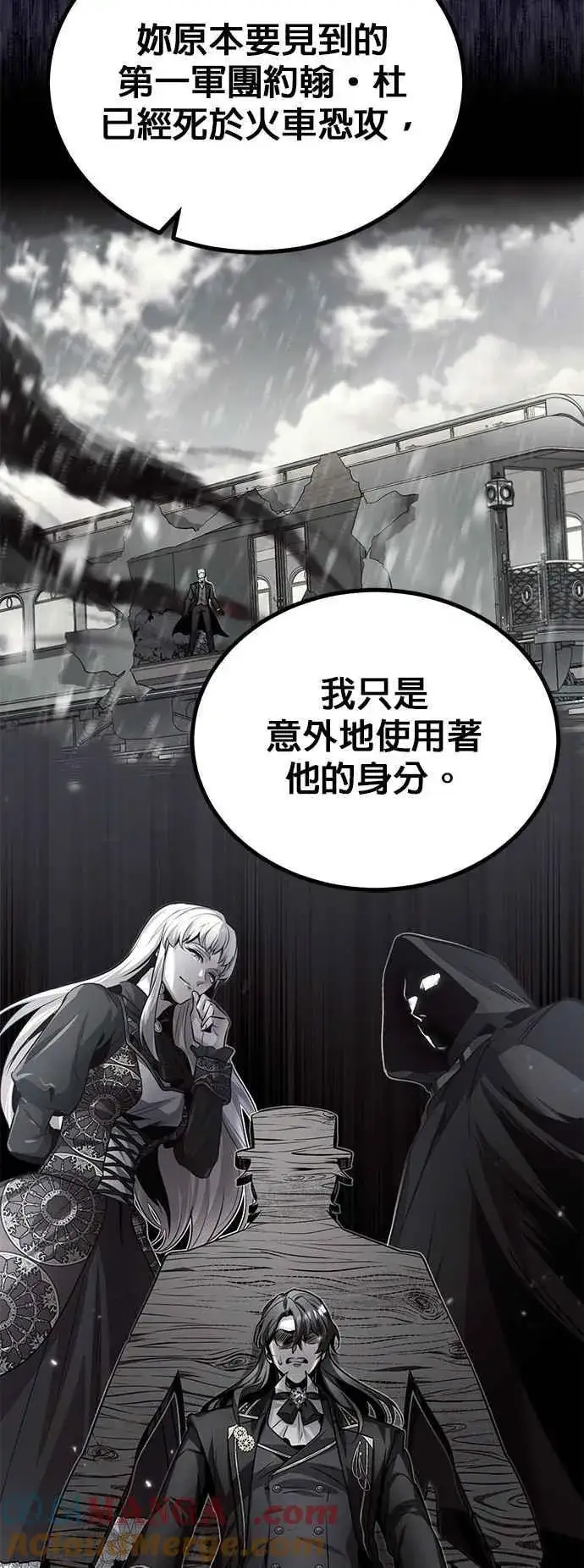 《魔法学院的伪装教师》第80话 真正的心意图22