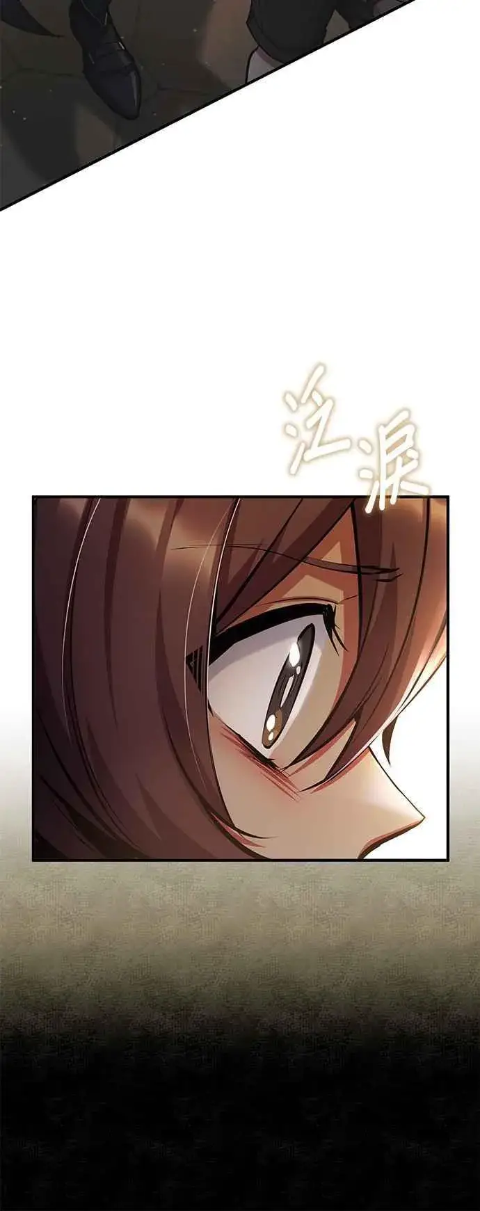 《魔法学院的伪装教师》第80话 真正的心意图39