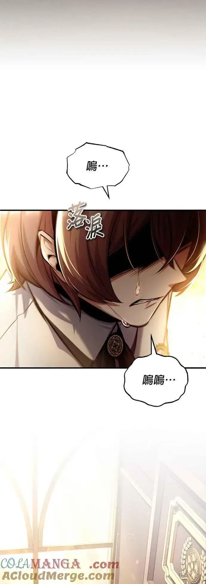 《魔法学院的伪装教师》第80话 真正的心意图46
