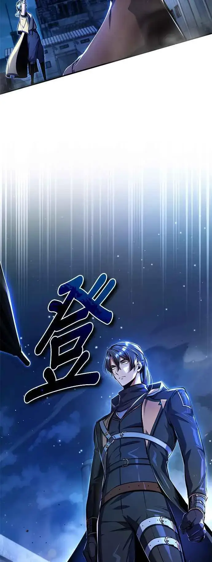 《魔法学院的伪装教师》第81话 不速之客图15