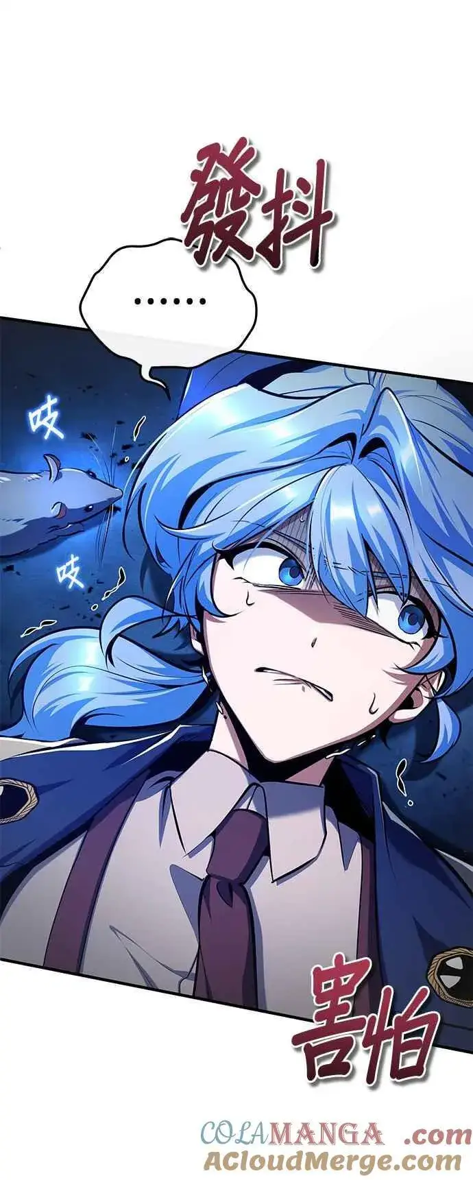 《魔法学院的伪装教师》第81话 不速之客图31