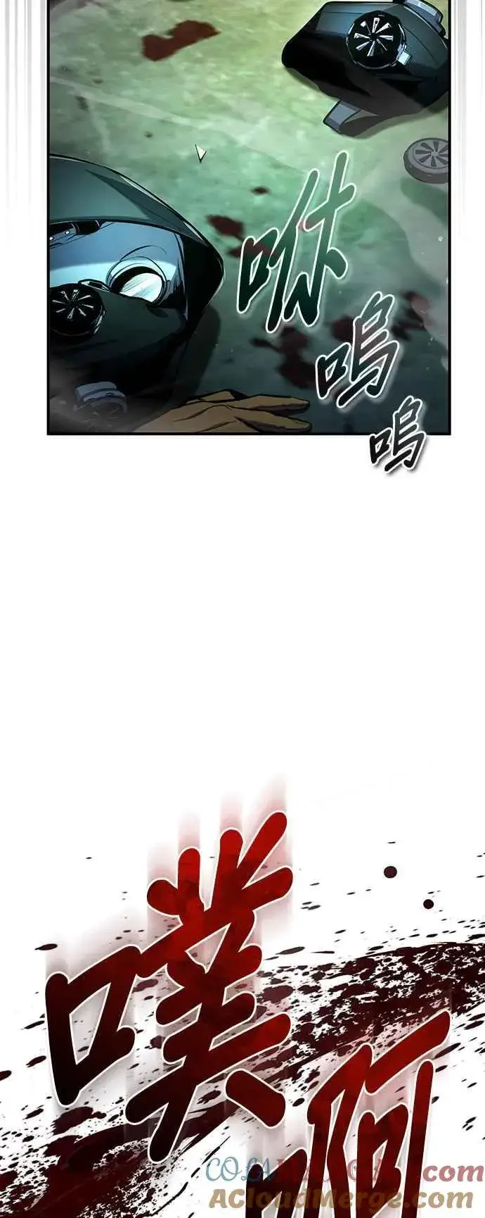 《魔法学院的伪装教师》第81话 不速之客图46