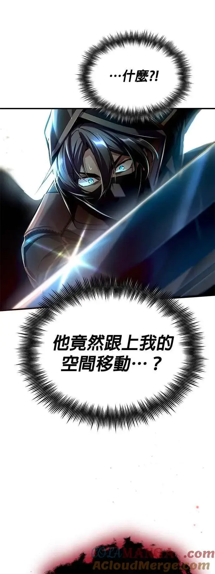 《魔法学院的伪装教师》第81话 不速之客图73