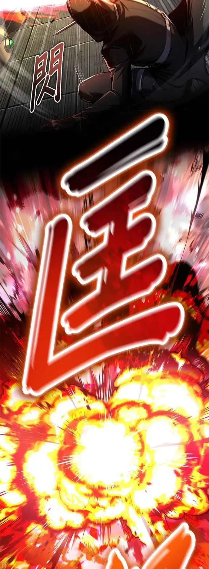 《魔法学院的伪装教师》第82话 提议图12