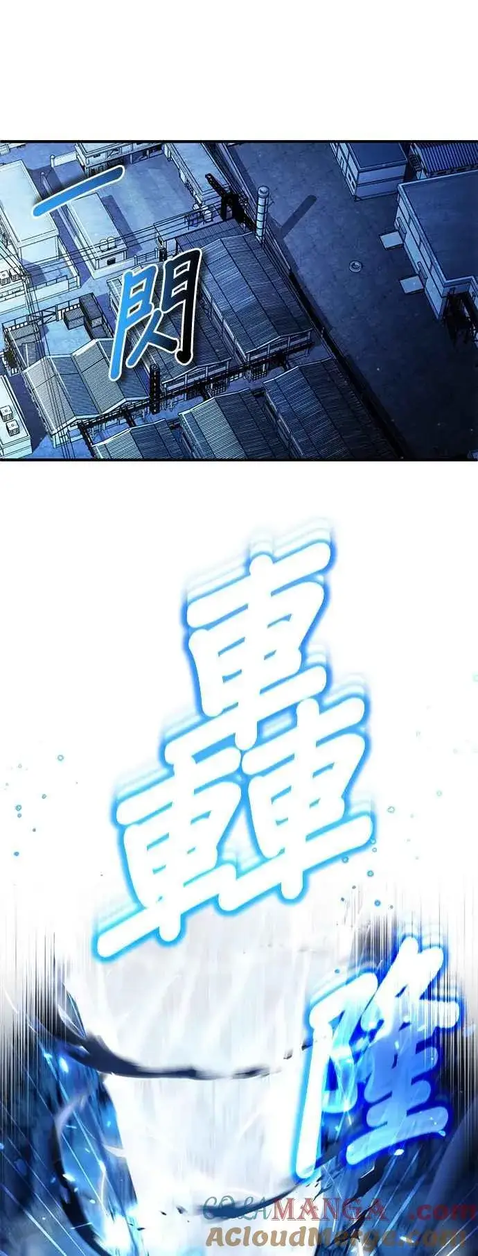 《魔法学院的伪装教师》第82话 提议图28