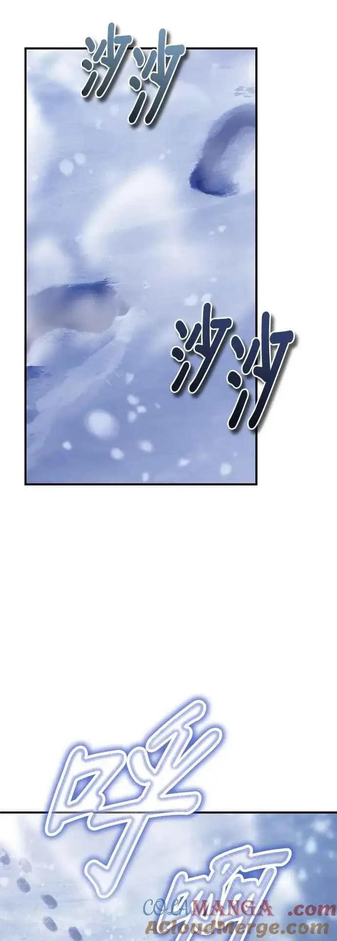 《魔法学院的伪装教师》第84话 干部会议图61