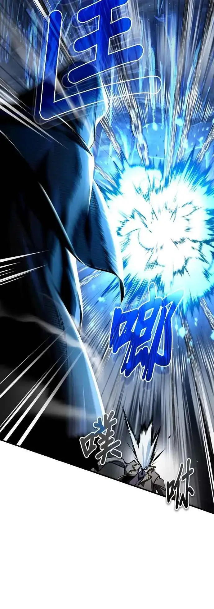 《魔法学院的伪装教师》第85话 魔力信道图32