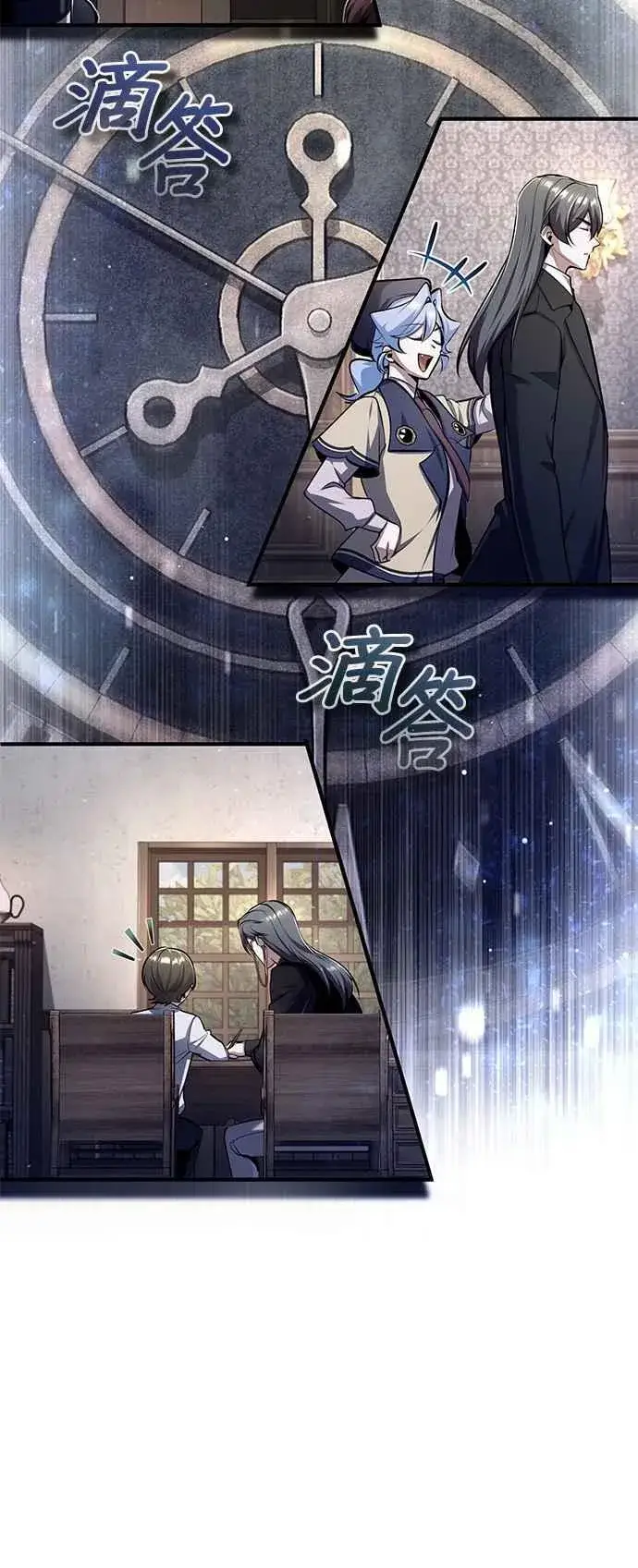 《魔法学院的伪装教师》第87话 事件的幕后黑手图38