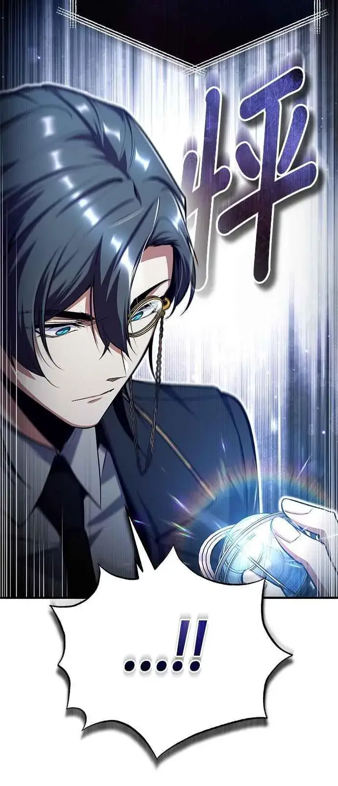 《魔法学院的伪装教师》第87话 事件的幕后黑手图54