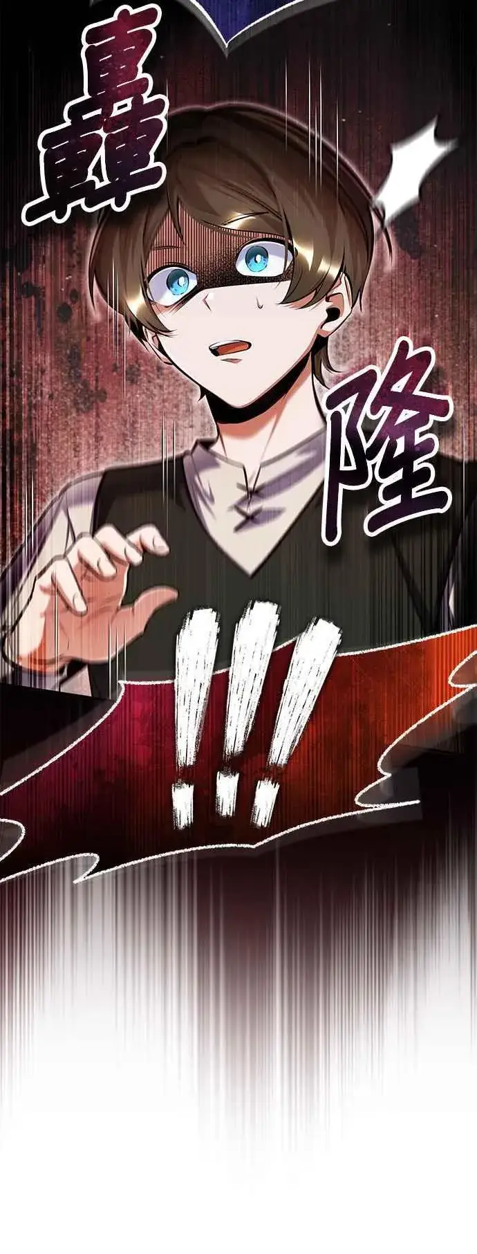 《魔法学院的伪装教师》第87话 事件的幕后黑手图72