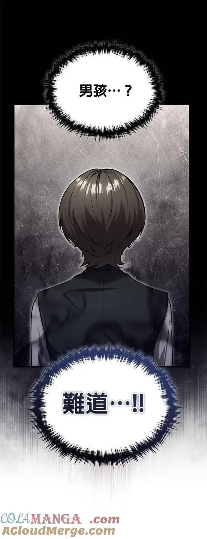 《魔法学院的伪装教师》第88话 最好的选择图13