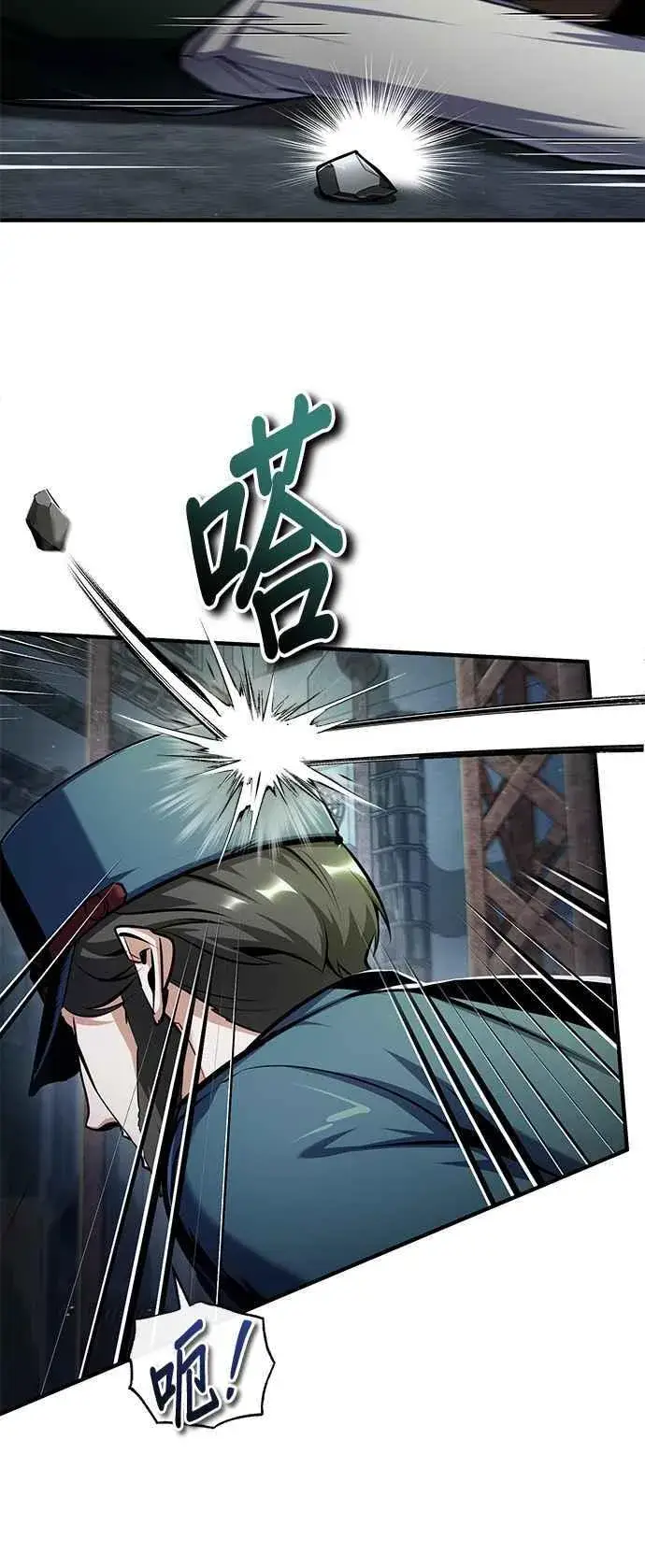 《魔法学院的伪装教师》第88话 最好的选择图24