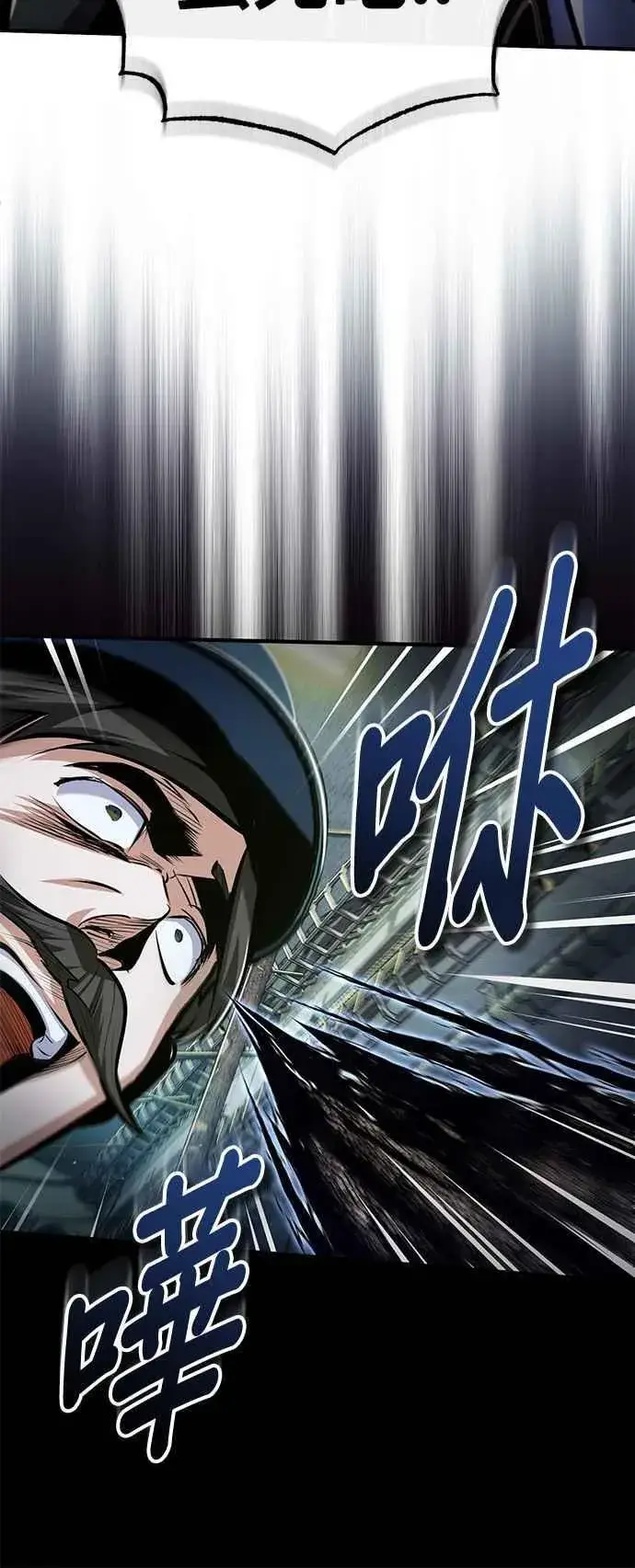 《魔法学院的伪装教师》第88话 最好的选择图41