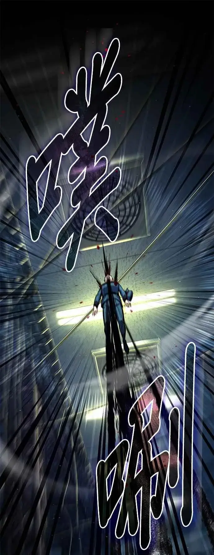 《魔法学院的伪装教师》第88话 最好的选择图42
