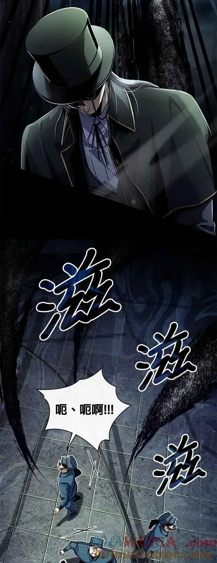 《魔法学院的伪装教师》第88话 最好的选择图43
