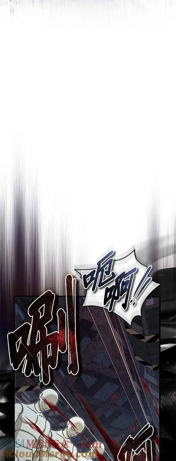 《魔法学院的伪装教师》第89话 机密计画图28