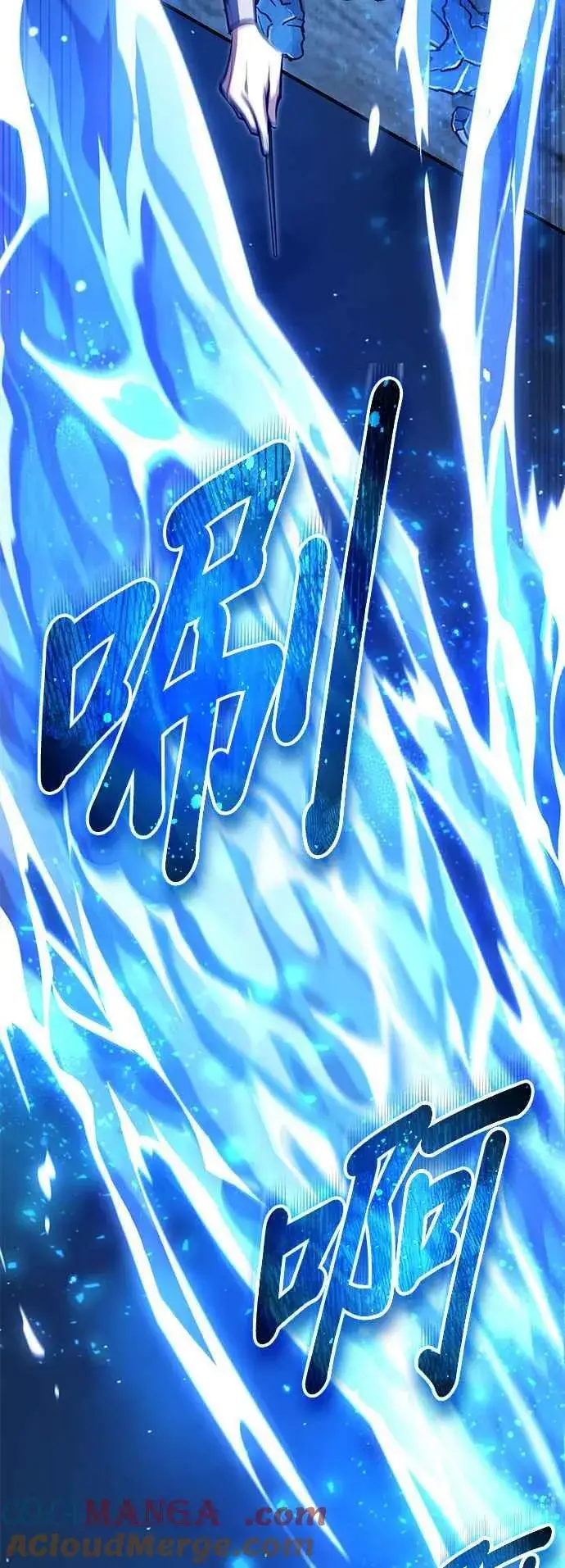 《魔法学院的伪装教师》第91话 路特比・凡克多图52