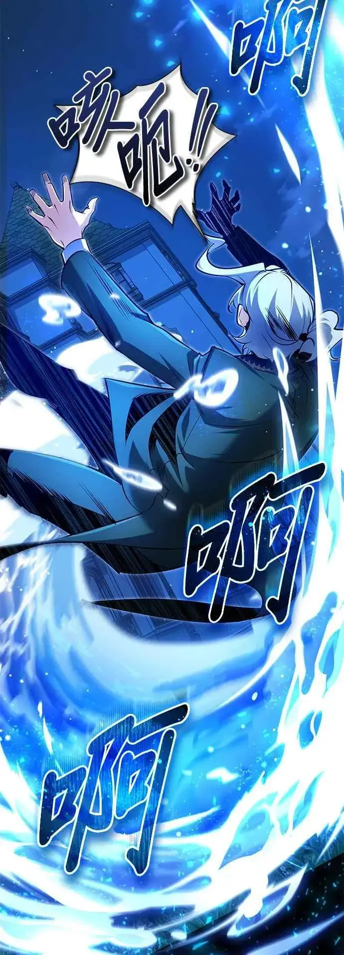 《魔法学院的伪装教师》第91话 路特比・凡克多图53