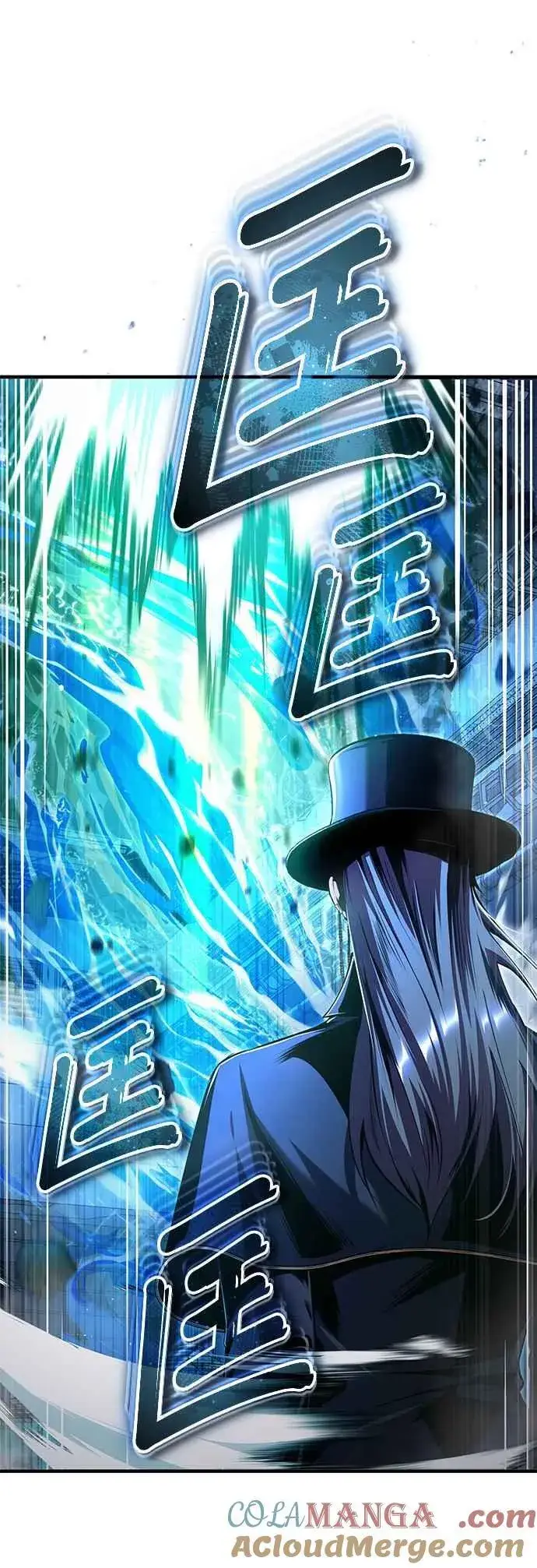 《魔法学院的伪装教师》第92话 胜算图16